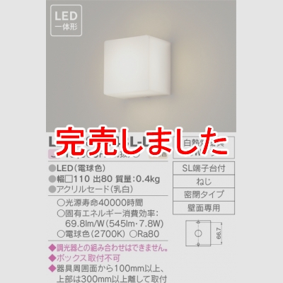  LEDη֥饱å LEDB87843L-LS