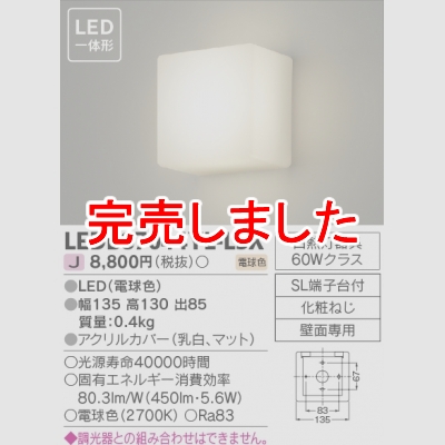  LEDη֥饱å LEDB87044YL-LSX