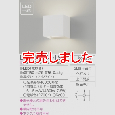  LEDη֥饱å LEDB87842-LS