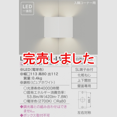  LEDη֥饱å LEDB87041-LS