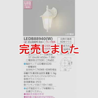  LEDŵ()ݡ() LEDB88940(W)