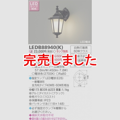  LEDŵ()ݡ() LEDB88940(K)