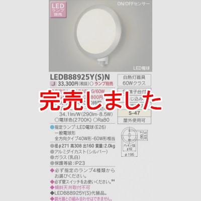  LEDŵ()ݡ ON/OFF󥵡() LEDB88925Y(S)N