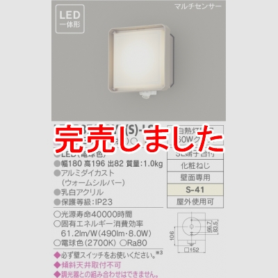  LEDηݡ ޥ󥵡 LEDB87922YL(S)-LS