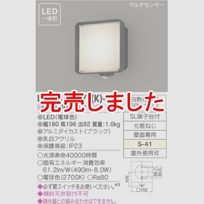  LEDηݡ ޥ󥵡 LEDB87922YL(K)-LS