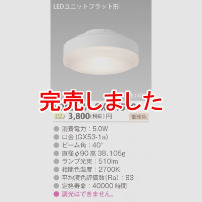 LED˥åȥեåȷ饤󥢥å500꡼90mm