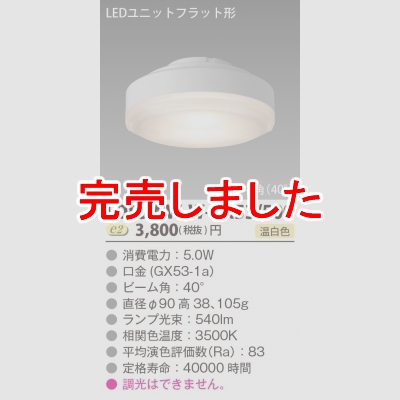 LED˥åȥեåȷ饤󥢥å500꡼90mm