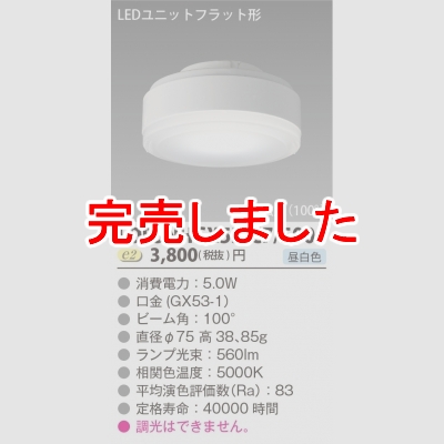 LED˥åȥեåȷ饤󥢥å500꡼75mm