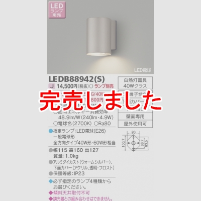 LEDŵ()ȥ饤()