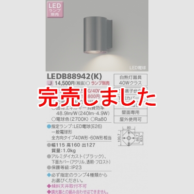 LEDŵ()ȥ饤()