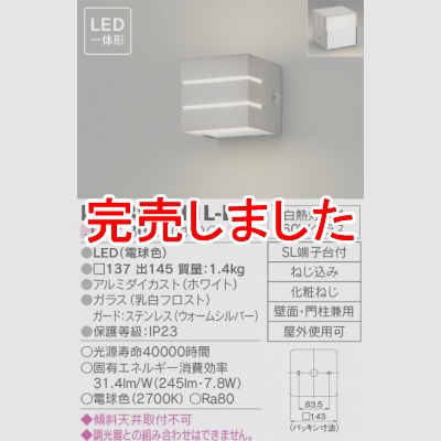  LEDη LEDB87911L-LS