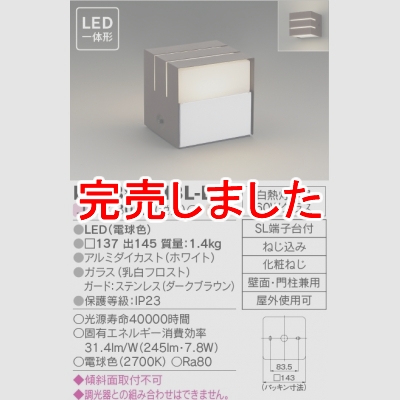  LEDη LEDB87913L-LS