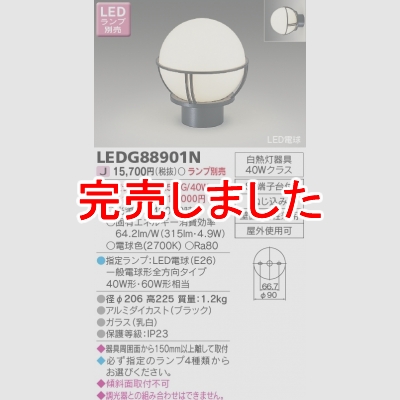  LEDŵ()() LEDG88901N