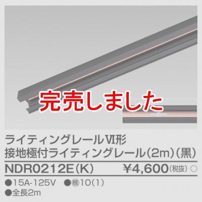  ϶ե饤ƥ󥰥졼  Ĺ2m  NDR0212E(K)