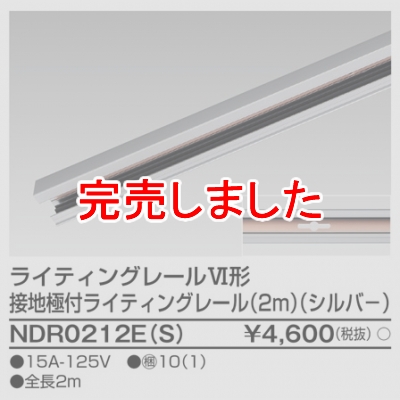  ϶ե饤ƥ󥰥졼  Ĺ2m С NDR0212E(S)