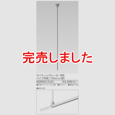 ѥ߶  Ĺ150cm 
