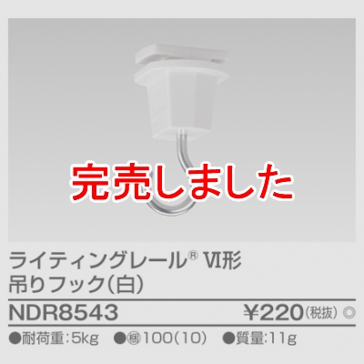  ߤեå  Ѳٽ5kg  NDR8543