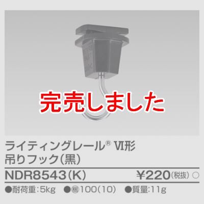  ߤեå  Ѳٽ5kg  NDR8543(K)