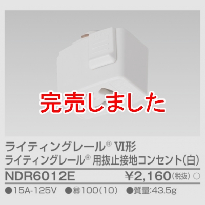  饤ƥ󥰥졼ȴߥ󥻥   NDR6012E