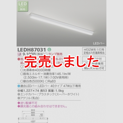 LEDС󥰥饤(LEDС)