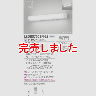  LEDηê̷ѥή LEDB87003N-LS