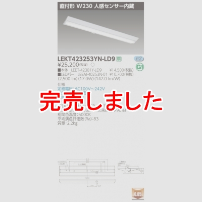  TENQOO ľ 40 W230  Ĵ ʹ󥵡¢ LEDȹ礻 LEKT423253YN-LD9