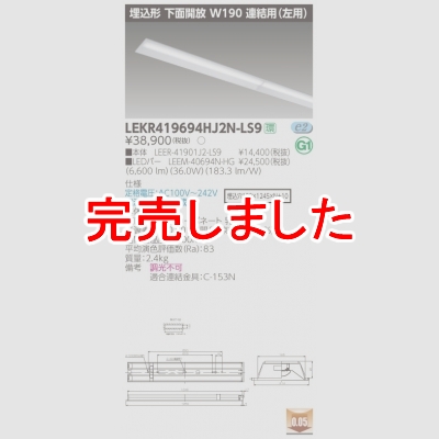  TENQOO  40 W190 Ϣ뺸  Ĵ LEDȹ礻 LEKR419694HJ2N-LS9