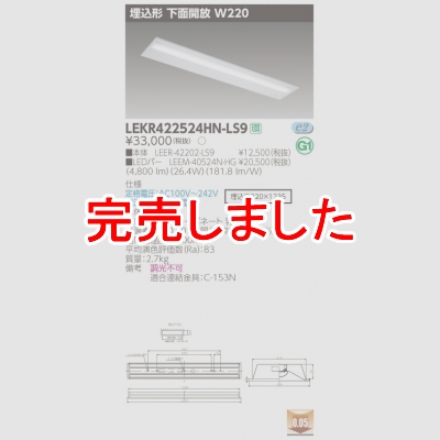  TENQOO  40 W220  Ĵ LEDȹ礻 LEKR422524HN-LS9