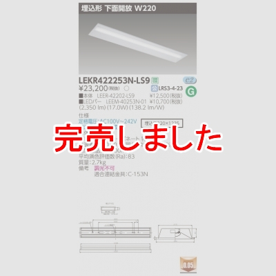  TENQOO  40 W220  Ĵ LEDȹ礻 LEKR422253N-LS9