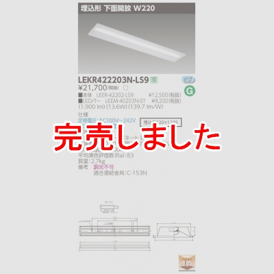  TENQOO  40 W220  Ĵ LEDȹ礻 LEKR422203N-LS9