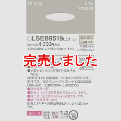 LGB75501LE1  LED饤 100 