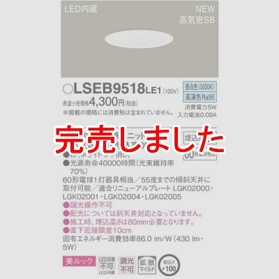 LGB75500LE1  LED饤 100 