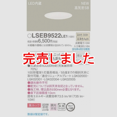 LGB76501LE1  LED饤 100 
