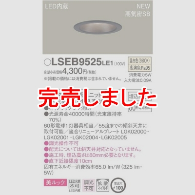 LGB75506LE1  LED饤 100 