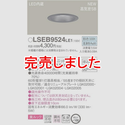 LGB75505LE1  LED饤 100 