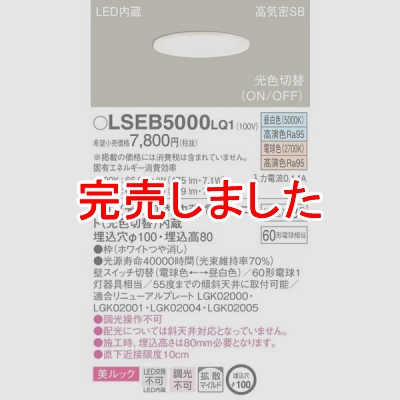 LGB76000LQ1  LED饤 100 إ