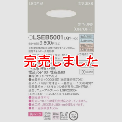 LGB76050LQ1  LED饤 100 إ
