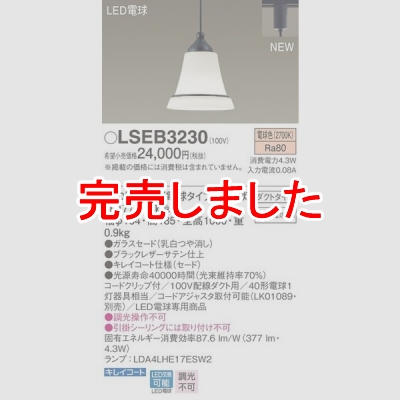 ѥʥ˥å LGB16006Z  LEDڥȥ饤 ˥ ȥ ŵ忧 LSEB3230