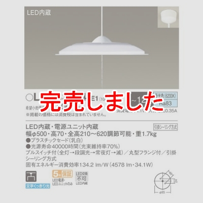 ѥʥ˥å LEDڥ  ץ饹å ץ륹å ݥ ̳ 12 LSEB3004LE1