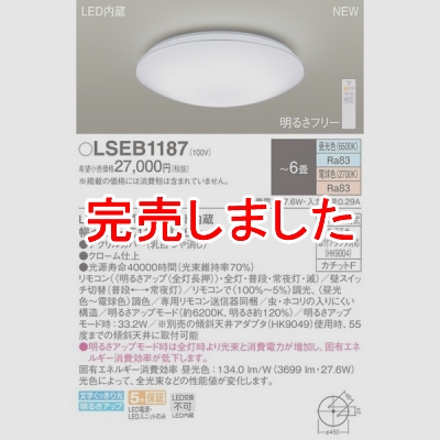 LED󥰥饤 Ĵ(ŵ忧) ⥳ĴĴ åF 6