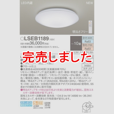ѥʥ˥å LED󥰥饤 Ĵ(ŵ忧) ⥳ĴĴ åF 10 LSEB1189
