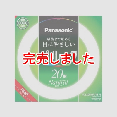 ѥʥ˥å ݷָ ԥѥåָ  20W ʥ뿧(3Ĺ) FCL20ENW/18F2
