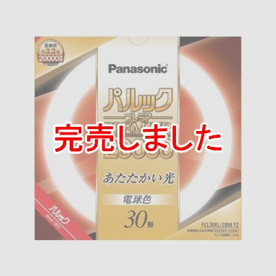 ѥʥ˥å ݷָ ԥѥå ץߥ20000ָ  30 ŵ忧 FCL30EL/28MF2