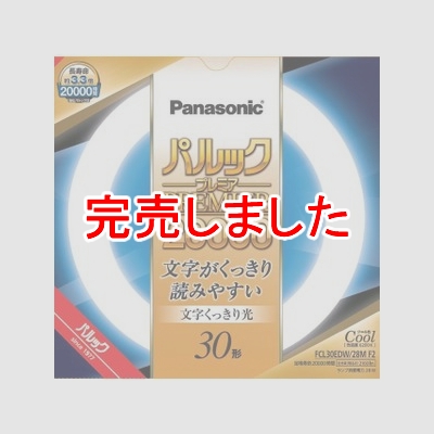 ѥʥ˥å ݷָ ԥѥå ץߥ20000ָ  30 뿧 FCL30EDW/28MF2