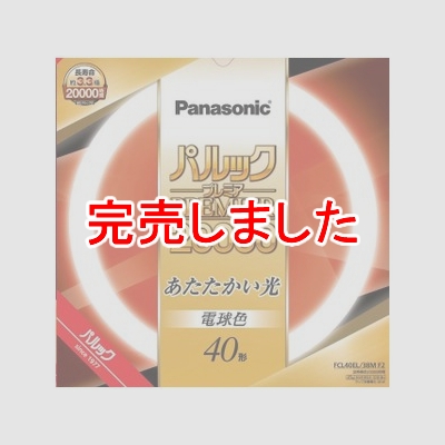 ѥʥ˥å ݷָ ԥѥå ץߥ20000ָ  40 ŵ忧 FCL40EL/38MF2
