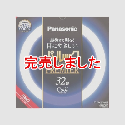 ѥʥ˥å ѥåץߥ 32W 뿧 FCL32ECW/30HF2