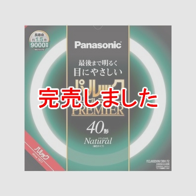 ѥʥ˥å ѥåץߥ 40W ʥ뿧 FCL40ENW/38HF2