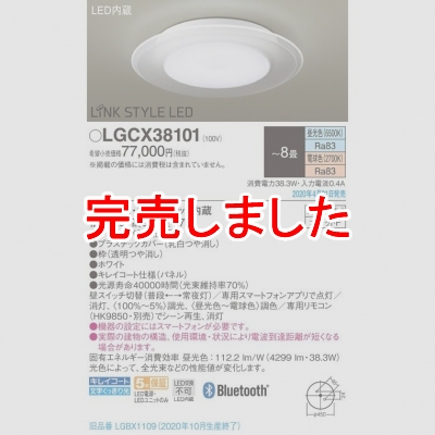 LED󥰥饤 ⥳Ĵ⥳Ĵ (8)