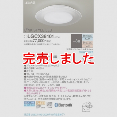 ѥʥ˥å LED󥰥饤 ⥳Ĵ⥳Ĵ (8) LGCX38101