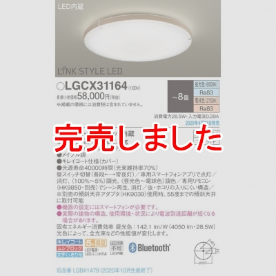 LED󥰥饤 ⥳Ĵ⥳Ĵ  (8)